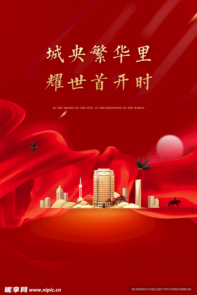 开盘 