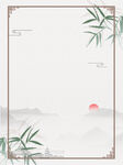 山水背景