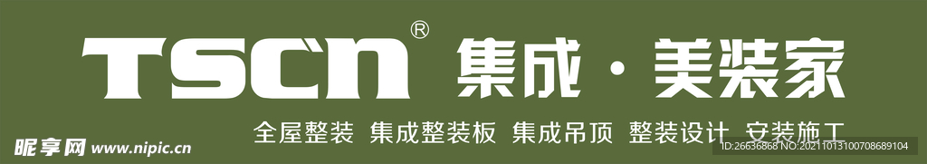 门头