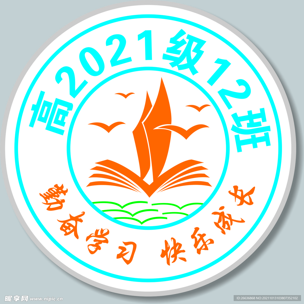 标志  logo