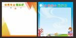 优秀作业