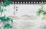 竹子 