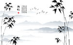 竹子 