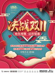 狂欢节