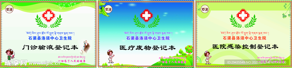 封面