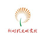 新时代文明实践站logo