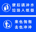 便后
