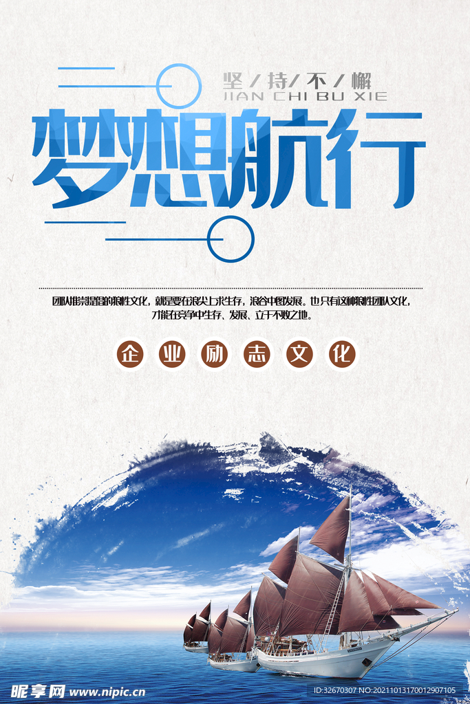创意工作效率企业文化挂画