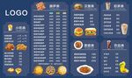 披萨小吃汉堡