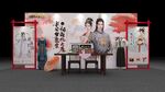 中式游戏宣传背板
