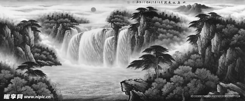水墨山水