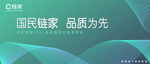 链家主画面