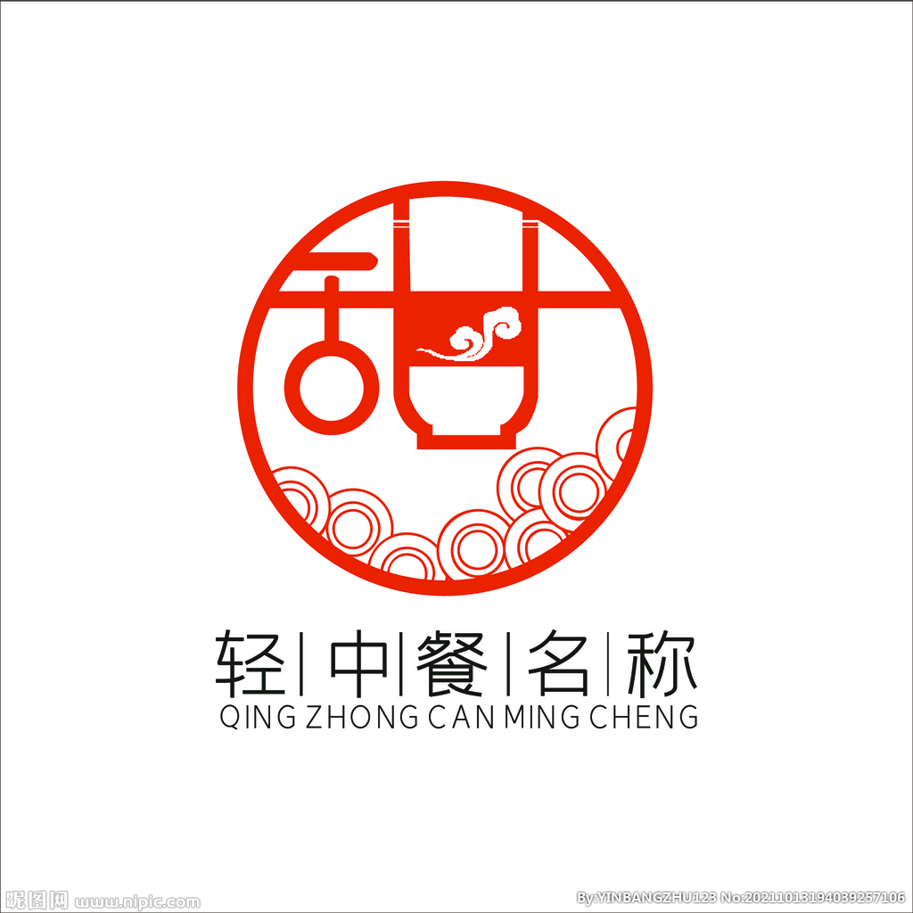 中餐LOGO