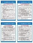 电工实训制度