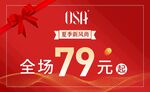 吊旗
