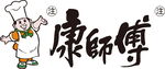 康师傅logo