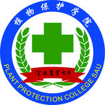 沈阳农业大学植物保护学院log