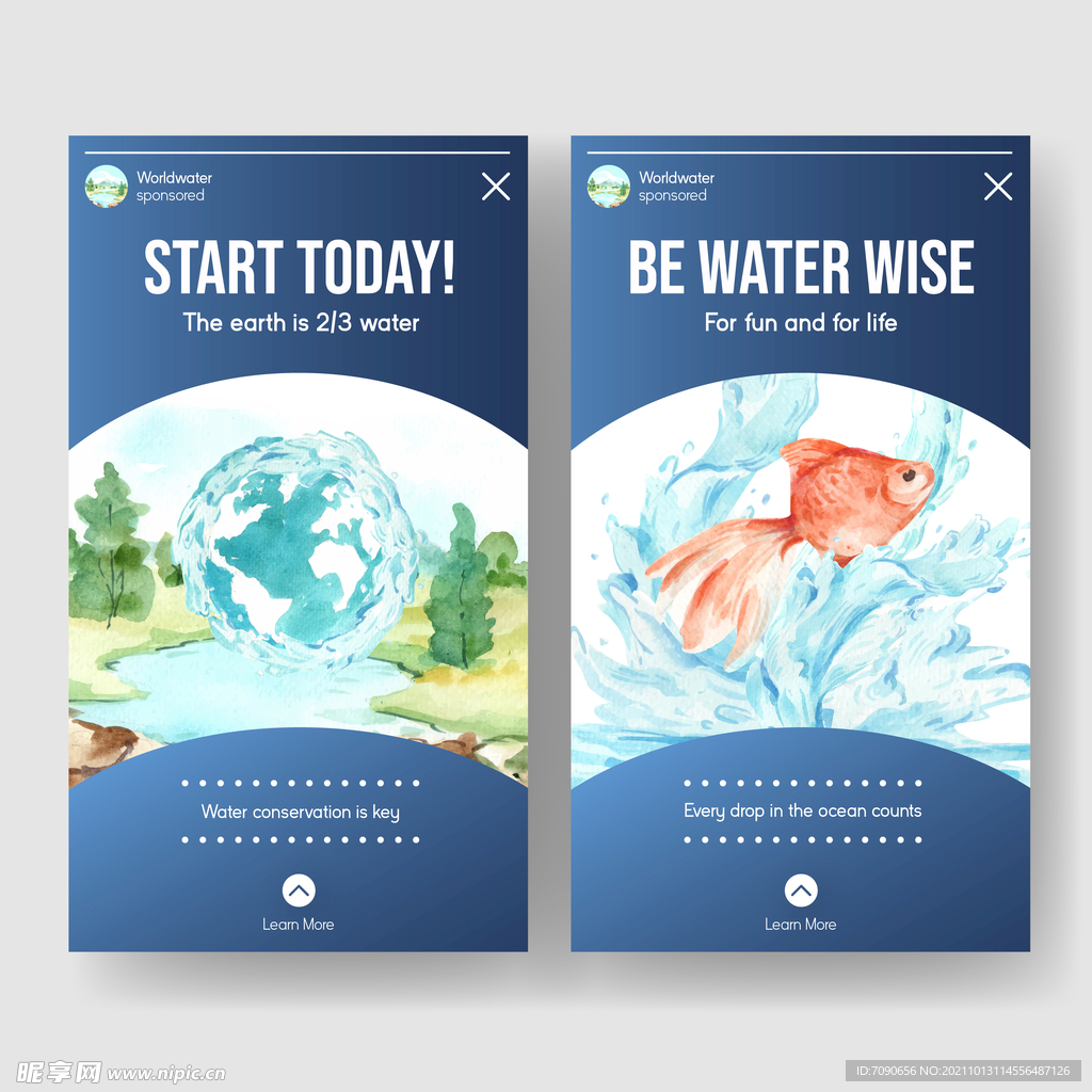 保护水资源插画   