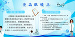 什么是近视