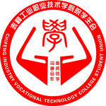 赤峰工业职业技术学院标志