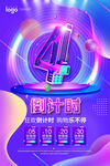 双十一