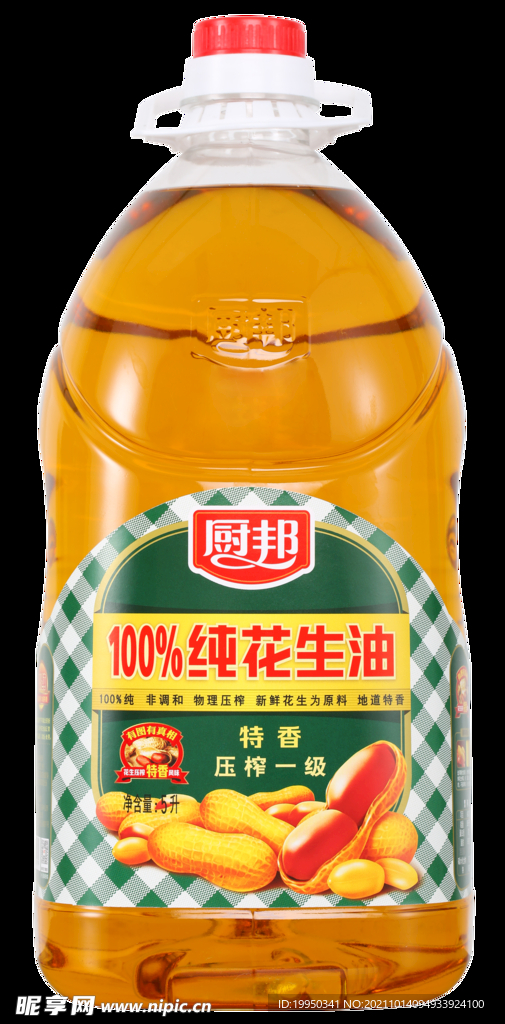 油