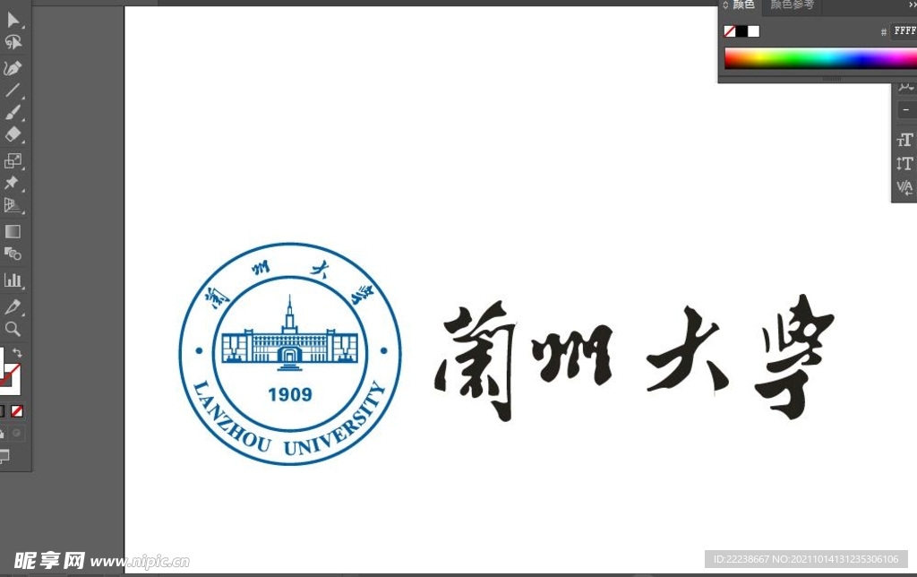 兰州大学