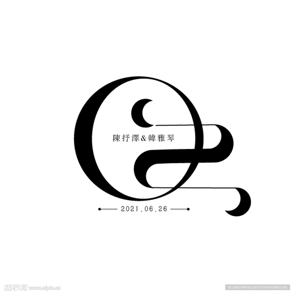 新中式婚礼logo