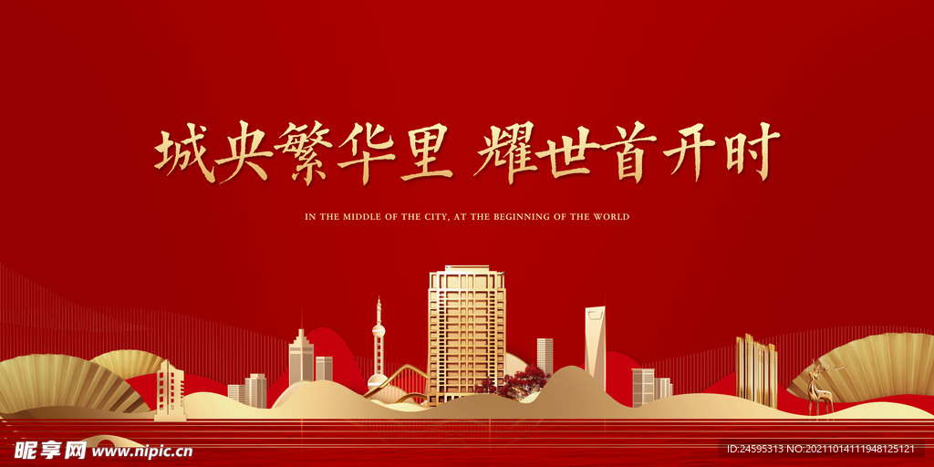 开盘