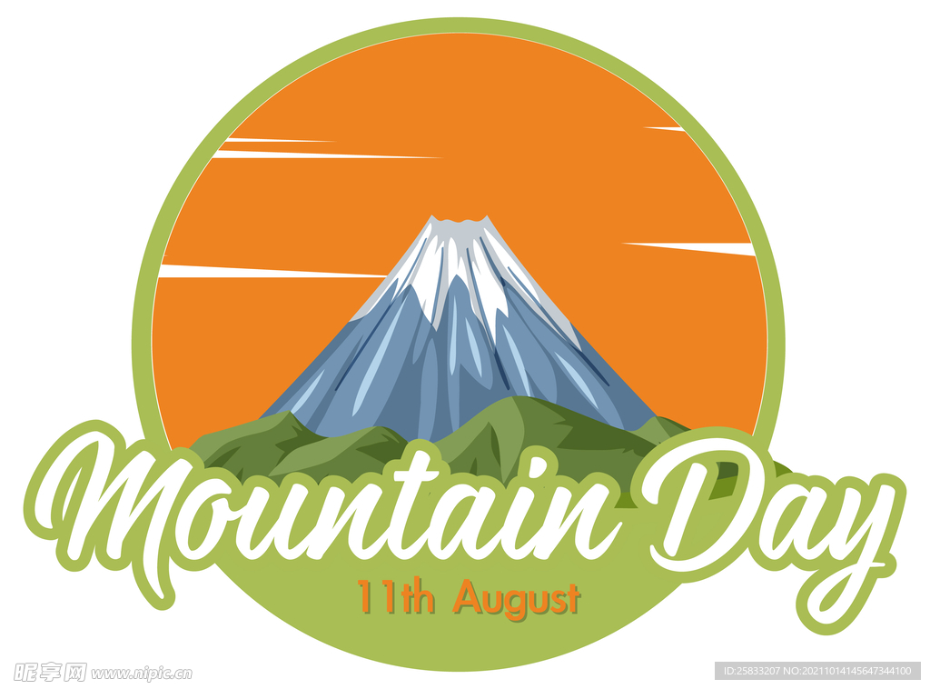日本富士山地标矢量图