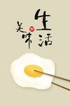 装饰画