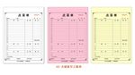 点菜单