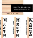 高档门牌