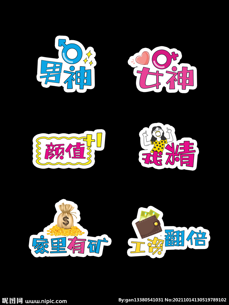 手举牌 