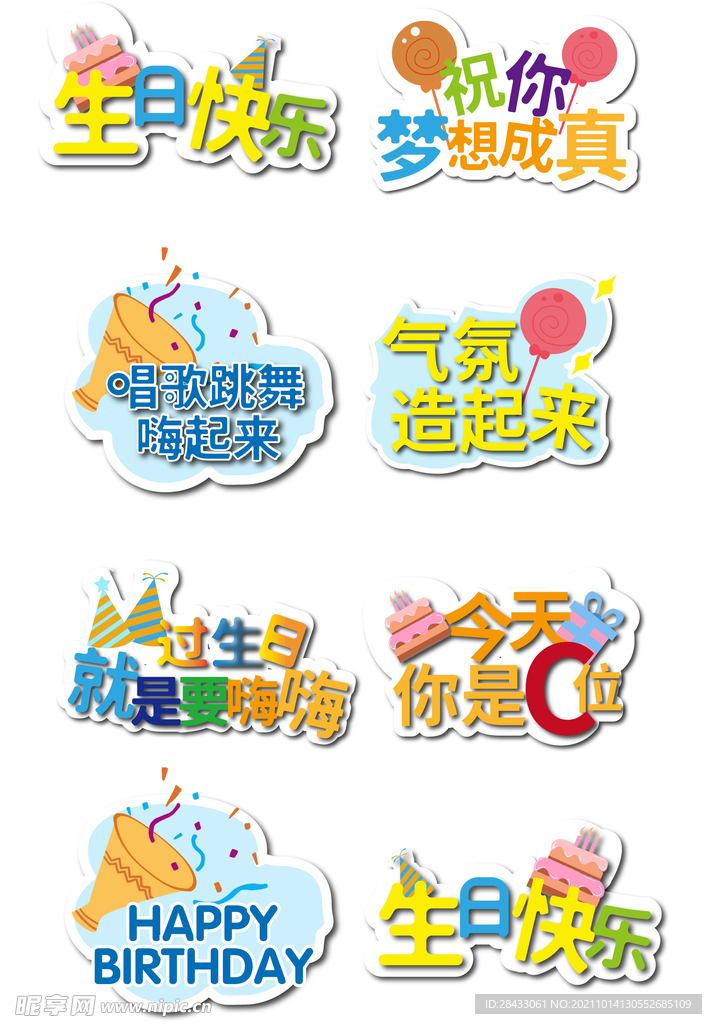 手举牌 
