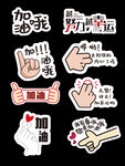 手举牌