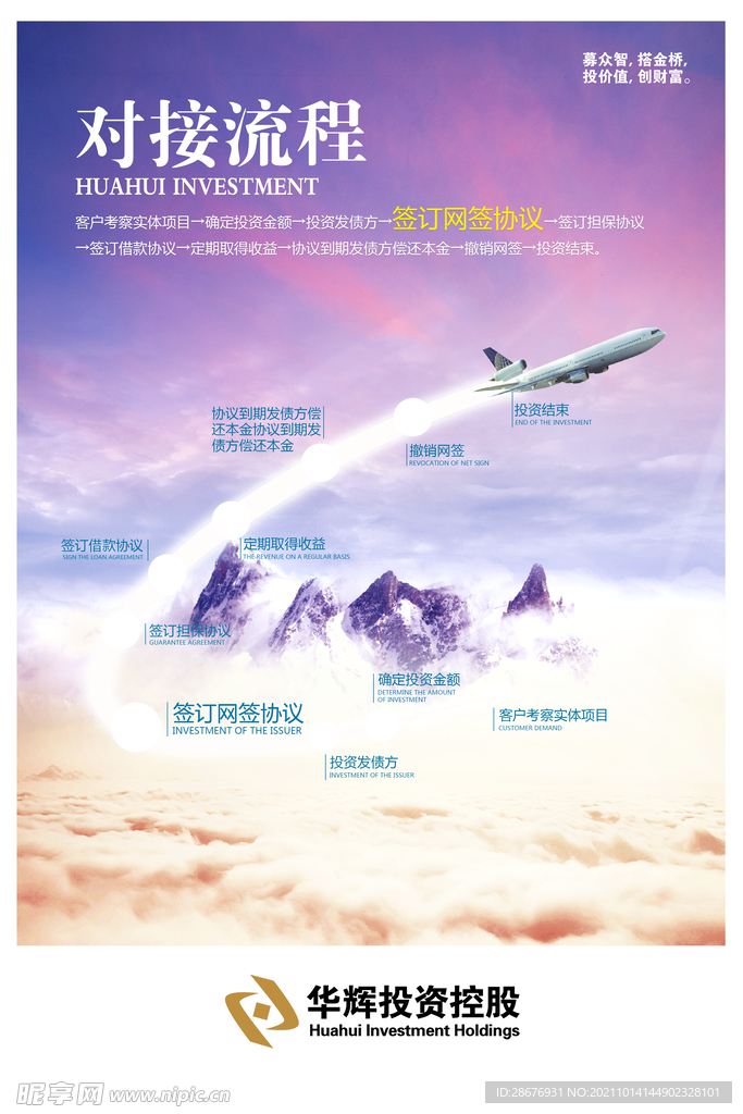 大气企业文化标语