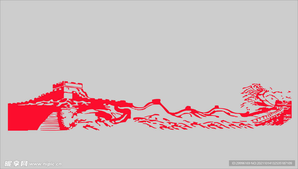 长城