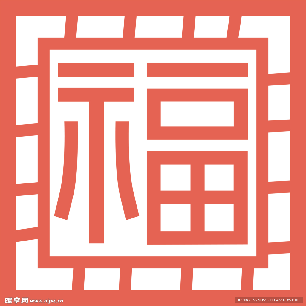 中国风边框 
