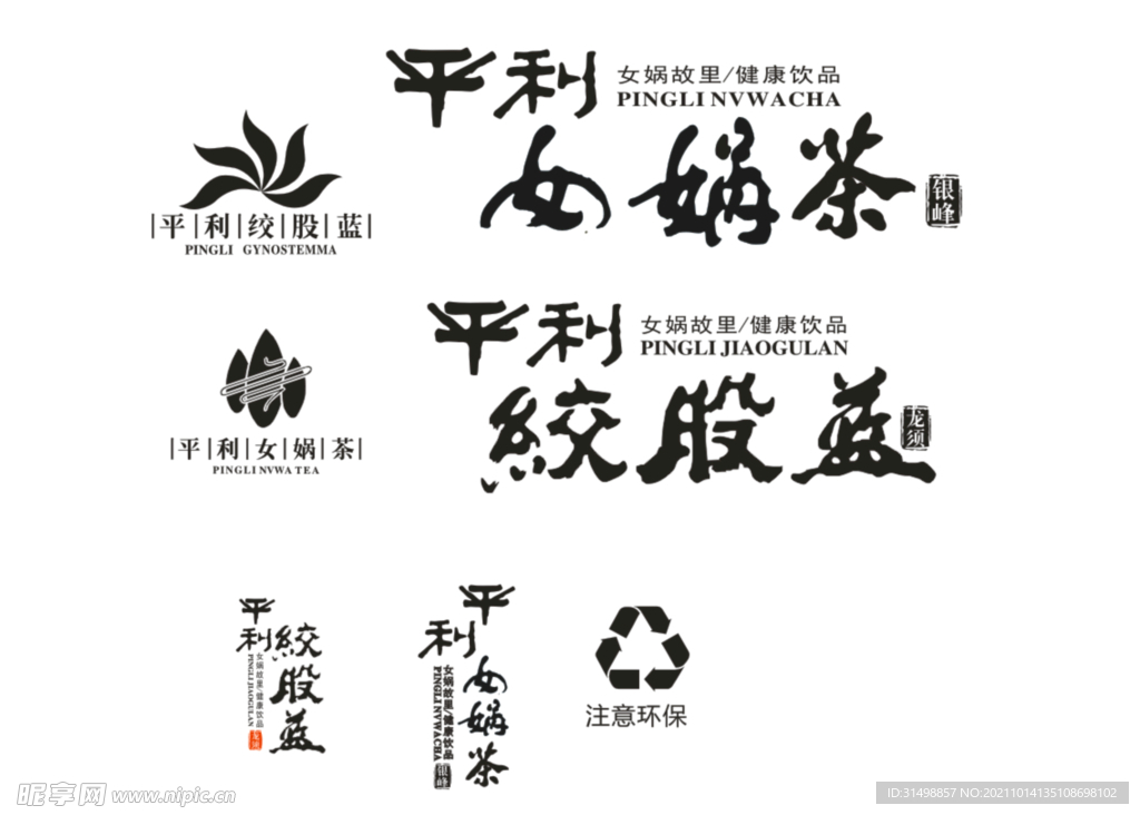 图标