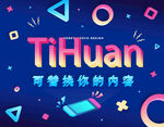 字体样式