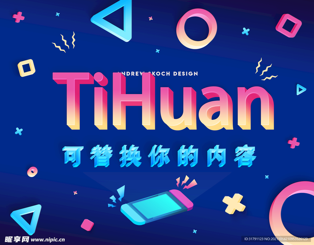 字体样式