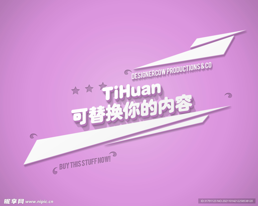 字体样机