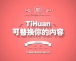 字体样式