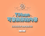 字体效果