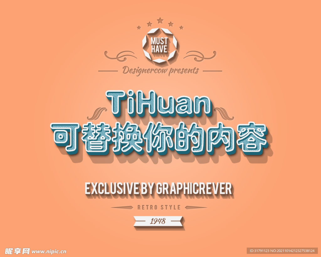 字体效果