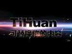 字体样机