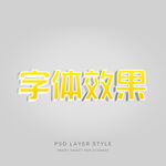 字体样机