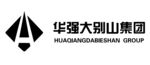 华强大别山集团logo