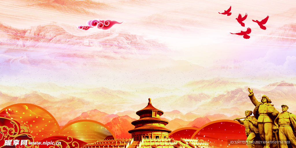 党建背景
